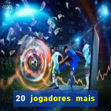 20 jogadores mais ricos do mundo